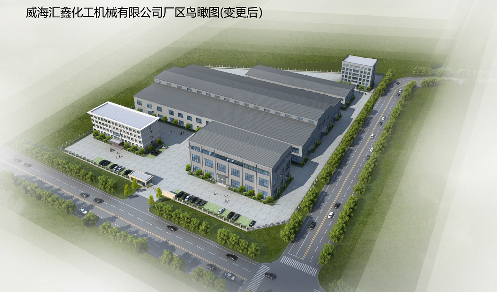 威海匯鑫化工機械5#車間鋼結(jié)構工程